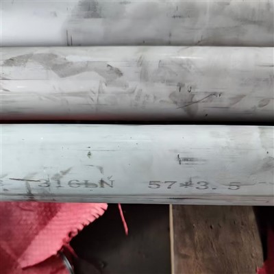 ท่อไร้รอยต่อ 316ln 57×3.5