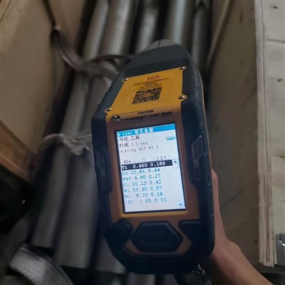 Astm B167 Uns N06617 Smls ไปป์