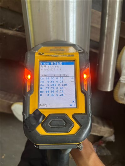 Hastelloy C-276 ท่อเส้นผ่านศูนย์กลางใหญ่